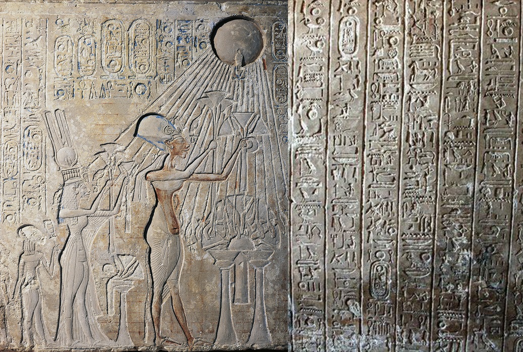 上图:正在敬拜太阳神的古埃及第十八王朝埃及法老阿肯那顿(Akhenaten,主前1353-1336年在位)和他的太阳神颂诗(Great Hymn to the Aten)片段。诗篇一百零四篇与埃及的太阳神颂诗有许多相似之处,但在神学方面却有巨大的差别。也许诗篇一百零四篇借用了埃及的太阳神颂诗的形式,有意要人注意敬拜真神与敬拜偶像的区别。